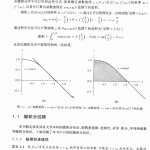 数值方法（MATLAB版）（第四版） 完整版pdf_人工智能教程