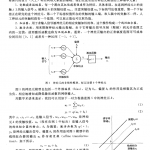 神经网络与机器学习（原书第3版） PDF_人工智能教程