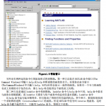 MATLAB 编程（第二版）中文pdf_人工智能教程