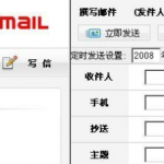 TurboMail邮件服务器_服务器教程