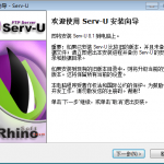 Serv-U FTP Server v8.1.0.1 特别版附注册机_服务器教程