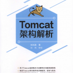 Tomcat架构解析_服务器教程