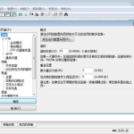 FileZilla 3.24_服务器教程