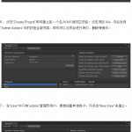 Unity3D游戏开发之Asset server服务器搭建 中文_游戏开发教程