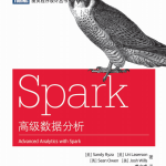 Spark高级数据分析 中文pdf完整版_数据结构教程