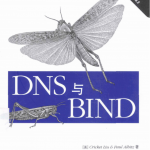 DNS与BIND（第5版） 中文pdf_服务器教程