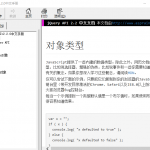 jQuery API 2.2.0 中文手册 chm_服务器教程