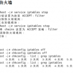 linux hadoop搭建手册以及三种集群模式配置 中文_服务器教程