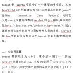 搭建tomcat服务器 中文_服务器教程