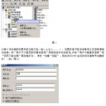 FTP服务器部署方案 中文_服务器教程
