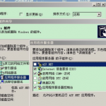Windows2003 IIS6.0 php设置优化及应用配置_服务器教程