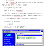 IBM System x3650 M3_RAID服务器做RAID步骤_服务器教程