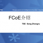 FCoE技术介绍_服务器教程