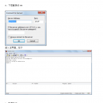 FileZilla_Server配置手册_服务器教程