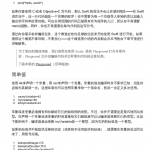 Swift 4官方文档中文版 中文手册 最新pdf
