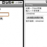 Android WebView实例详解 中文