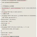 Android中SQLite应用详解 中文