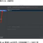 android studio插件开发 中文