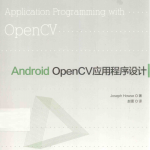 Android OpenCV应用程序设计 （JosephHowse著） 中文