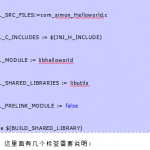Android JNI开发入门与提高 中文