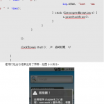 Android开发中的多线程编程技术 中文