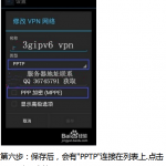 Android手机设置上Googleplay图文教程 中文