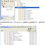 在Android中查看和管理sqlite数据库 中文