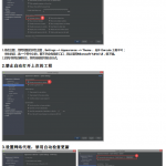 最新Android Studio环境配置 中文版