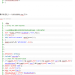 Android中通过json向MySql中读写数据的方法 中文