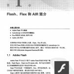 Flash+Flex+AIR移动开发入门经典——适用于Android、iOS和BlackBerry