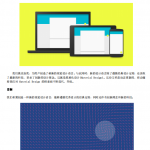 Material Design 统一 Android Chrome 平台的全新设计语言 中文