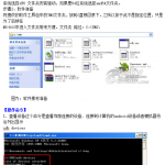 Android adb（调试桥）的应用及操作命令 中文