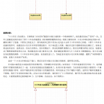 android之大话设计模式 中文PDF