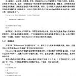 objective-C 2.0程序设计（原书第2版） 中文PDF