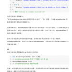 The Swift Programming Language 中文完整pdf