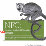 NFC Arduino、Android与PhoneGap近场通信