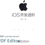 ios开发进阶