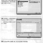 Flash Actionsc<x>ript 3.0实训课堂 PDF_美工教程