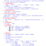 3D MAX设计基础全套教程_美工教程