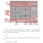 3D MAX教程_美工教程