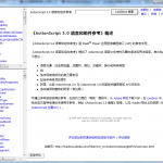 Actionscript 3.0帮助文档_美工教程