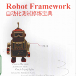 Robot fr<x>amework自动化测试修炼宝典 pdf_软件测试教程