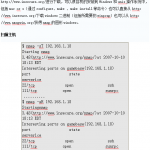 端口扫描工具nmap使用介绍 中文_黑客教程