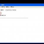 FileZilla Server 利用14147端口提权视频教程_黑客教程