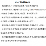 图解NMAP和Nessus用法 中文_黑客教程