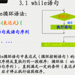 PHP 语言结构 中文PDF下载_PHP教程