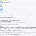 PHP的扩展开发教程（中文版）PDF百度网盘下载_PHP教程