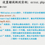 PHP的常用功能块 中文PDF下载_PHP教程