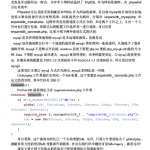 phpwind二次开发宝典 PDF_PHP教程