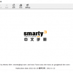 smarty 3.1 中文手册 chm_PHP教程